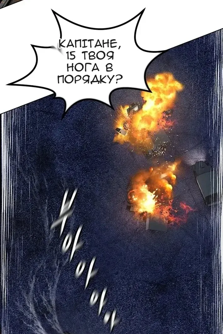 Сторінка 122