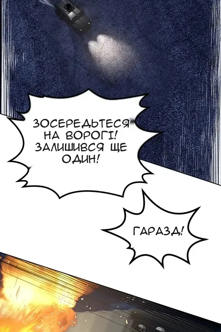 Сторінка 123