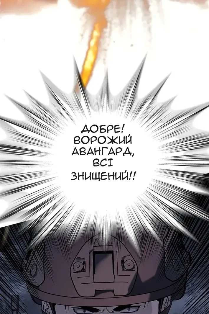 Сторінка 130