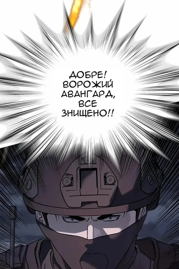 Сторінка 8