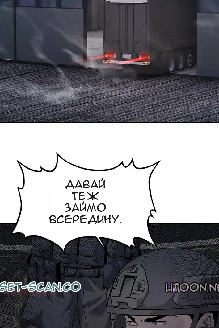 Сторінка 14