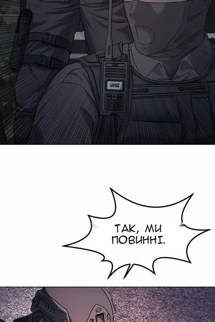 Сторінка 15