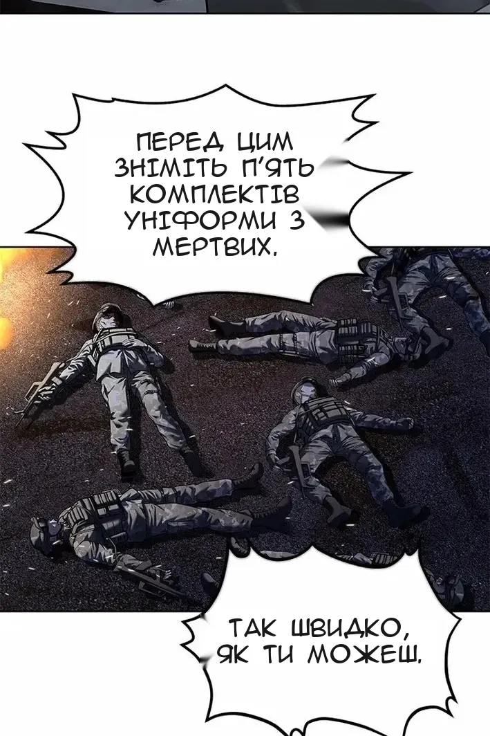 Сторінка 17