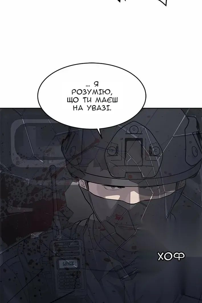 Сторінка 18