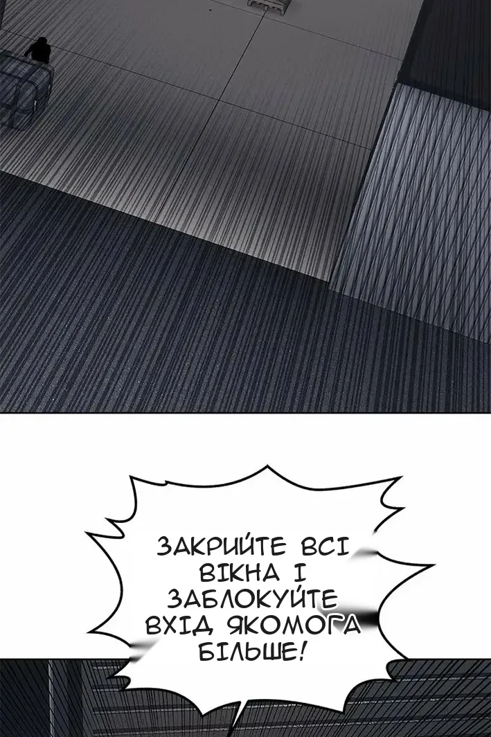 Сторінка 21