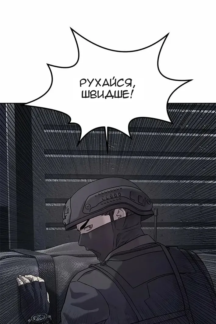 Сторінка 23