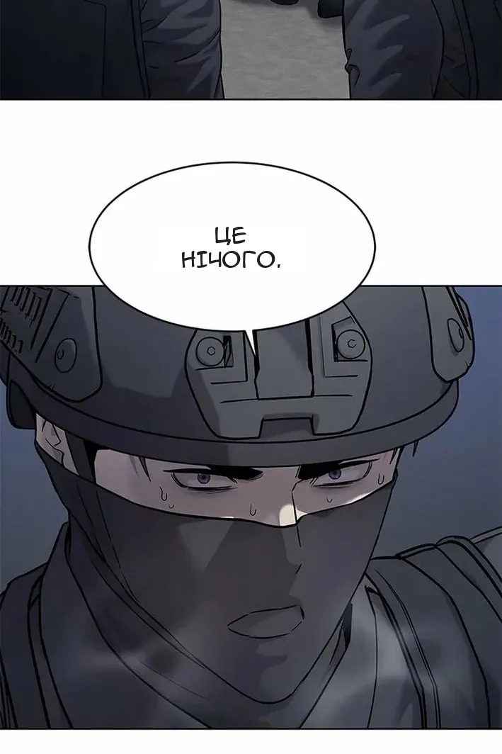 Сторінка 31