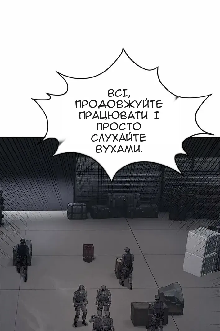 Сторінка 32