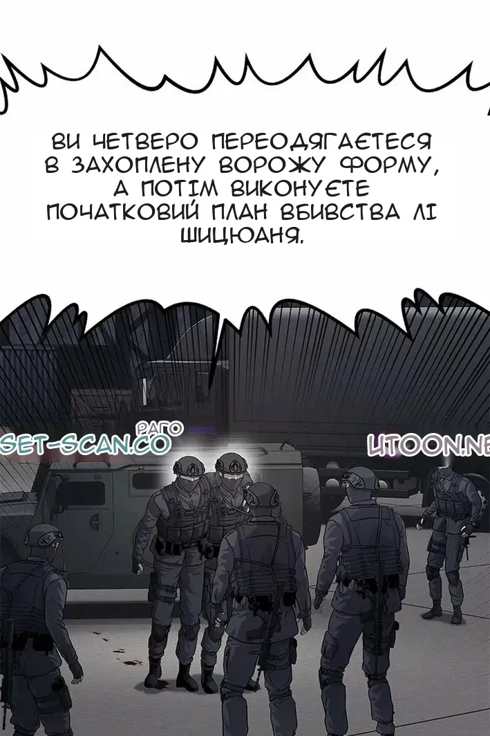 Сторінка 38