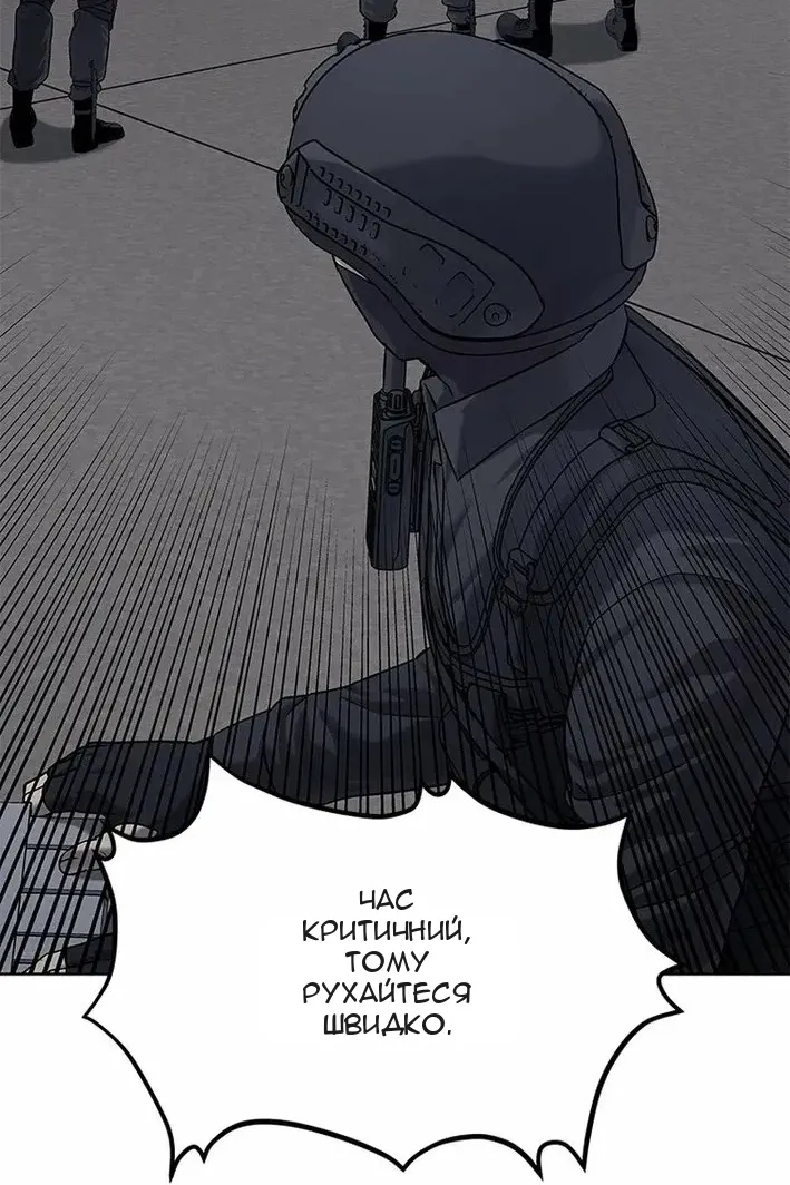Сторінка 39
