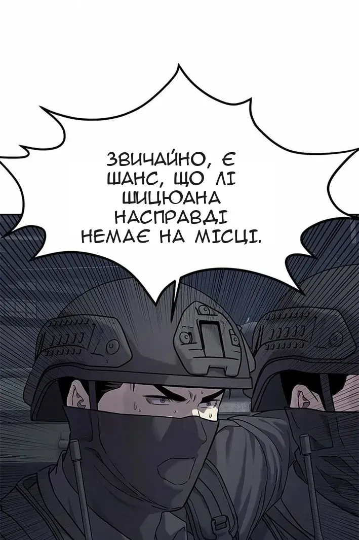 Сторінка 40