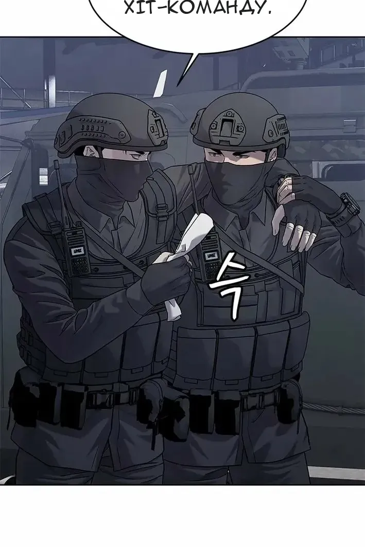 Сторінка 43
