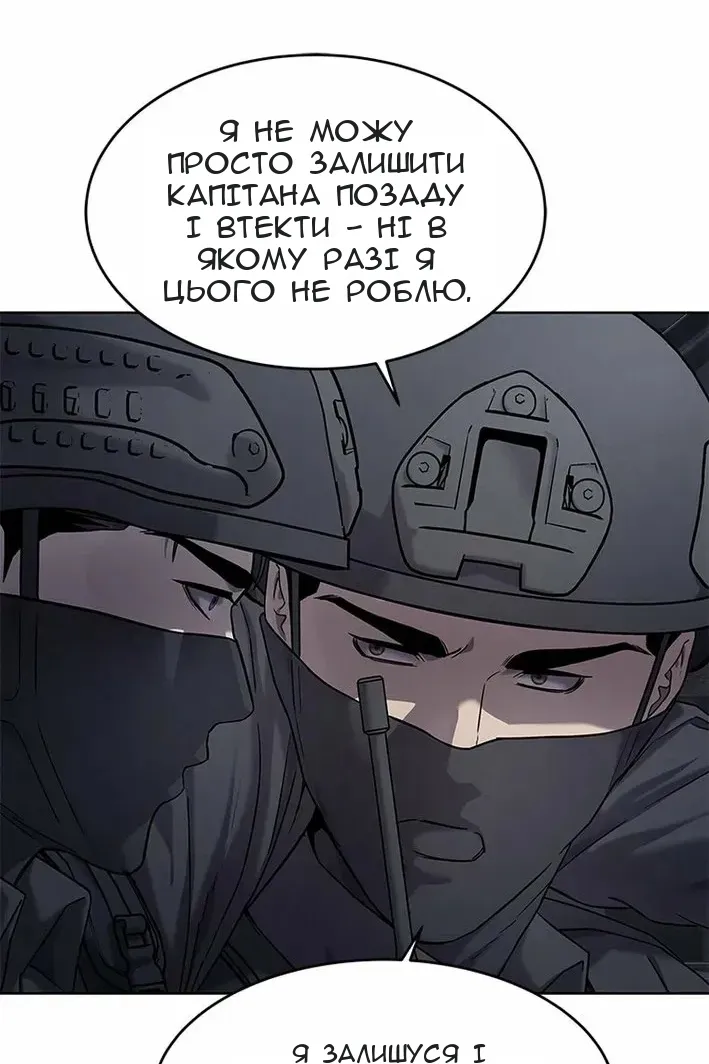 Сторінка 44