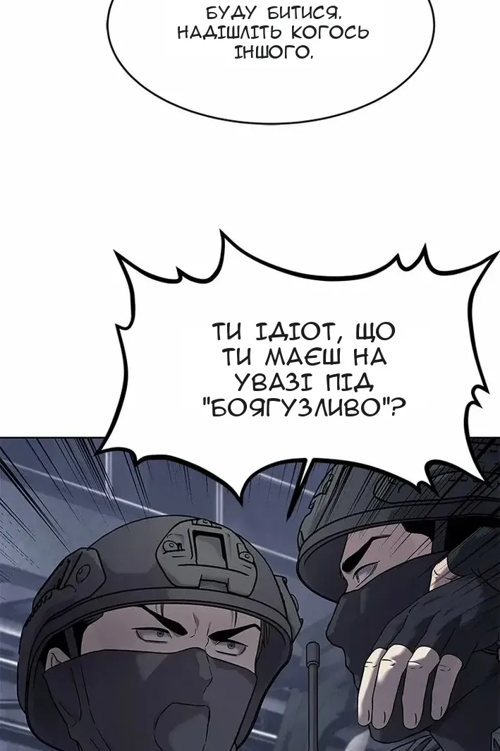 Сторінка 45