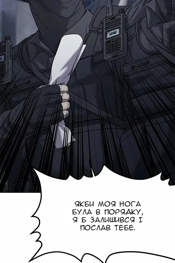 Сторінка 46