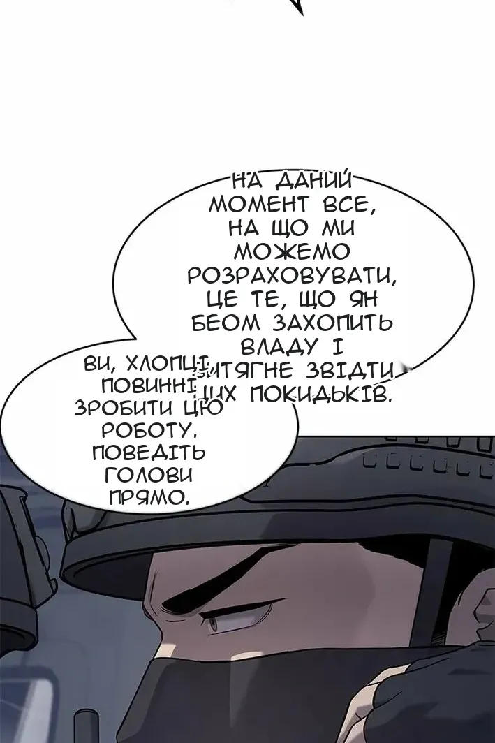 Сторінка 47
