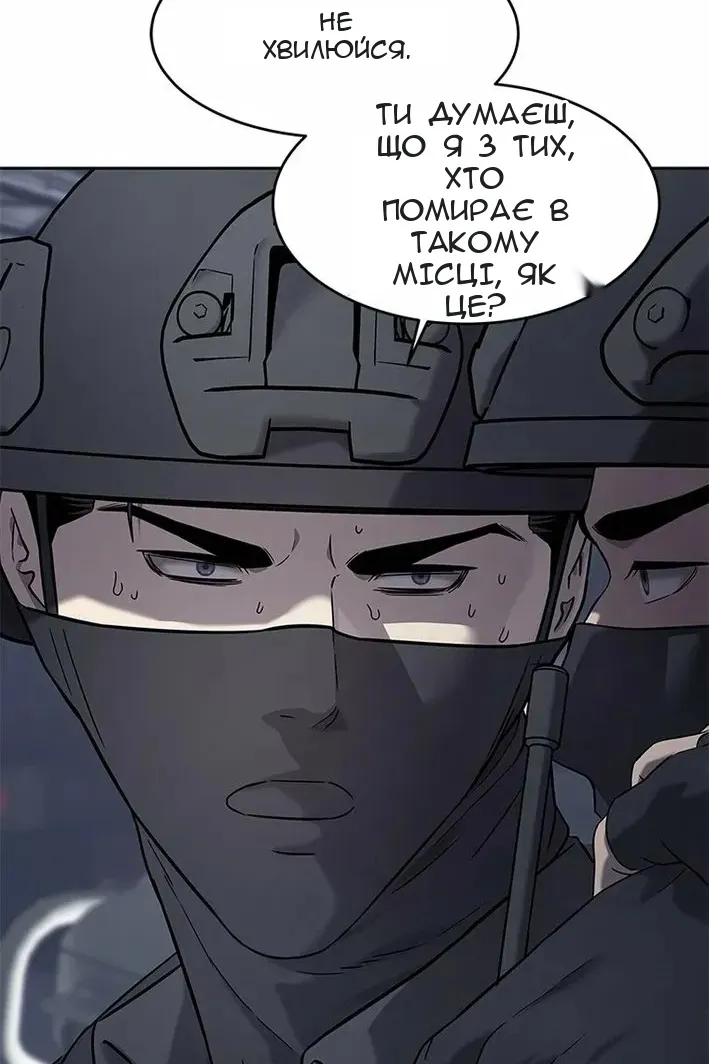 Сторінка 49