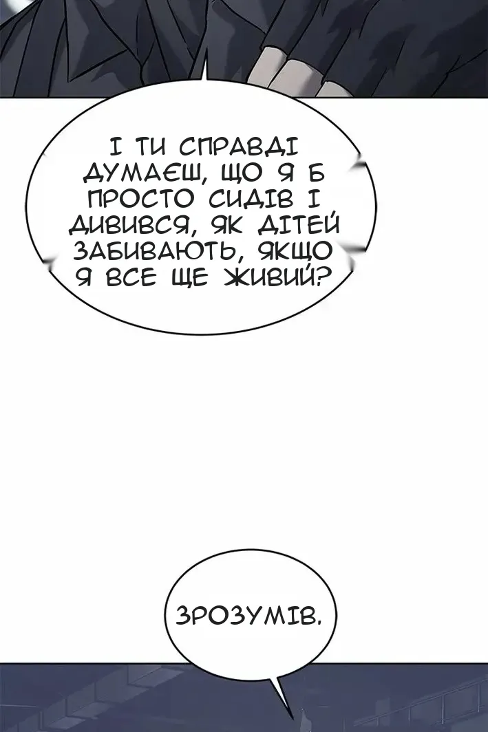 Сторінка 50