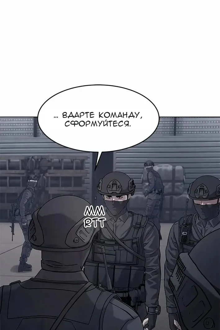 Сторінка 52