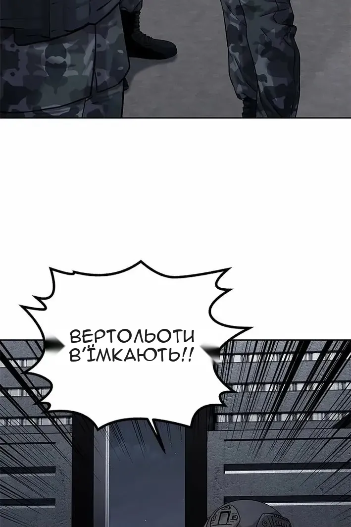 Сторінка 55