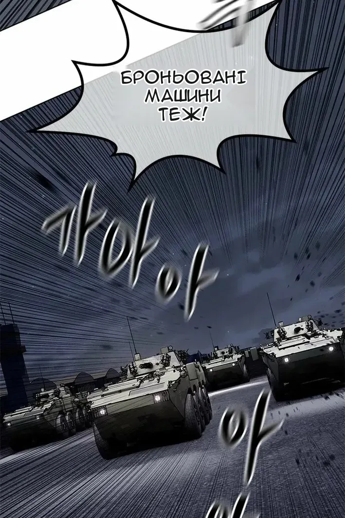 Сторінка 58