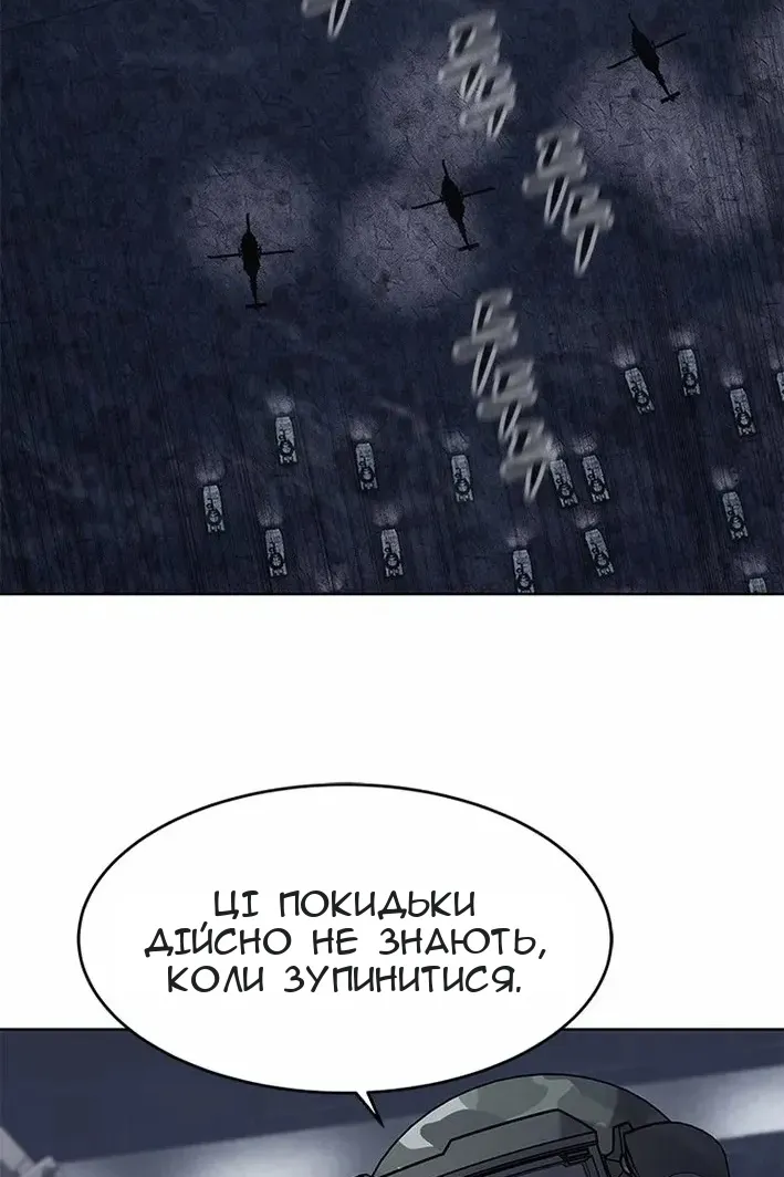 Сторінка 60