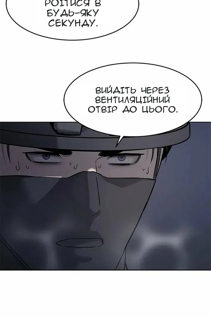 Сторінка 62