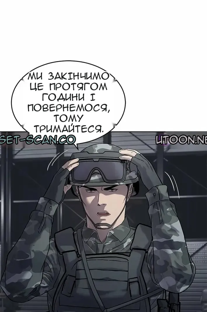 Сторінка 63