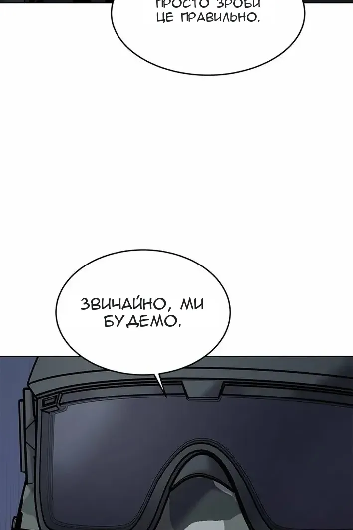 Сторінка 66