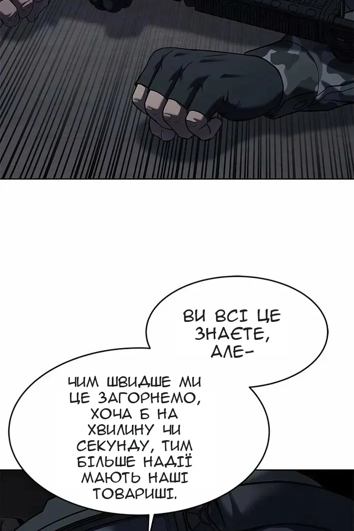 Сторінка 73