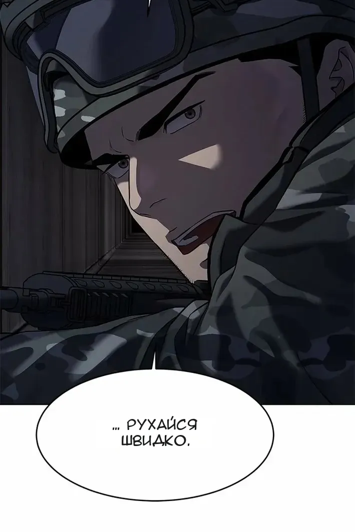 Сторінка 74
