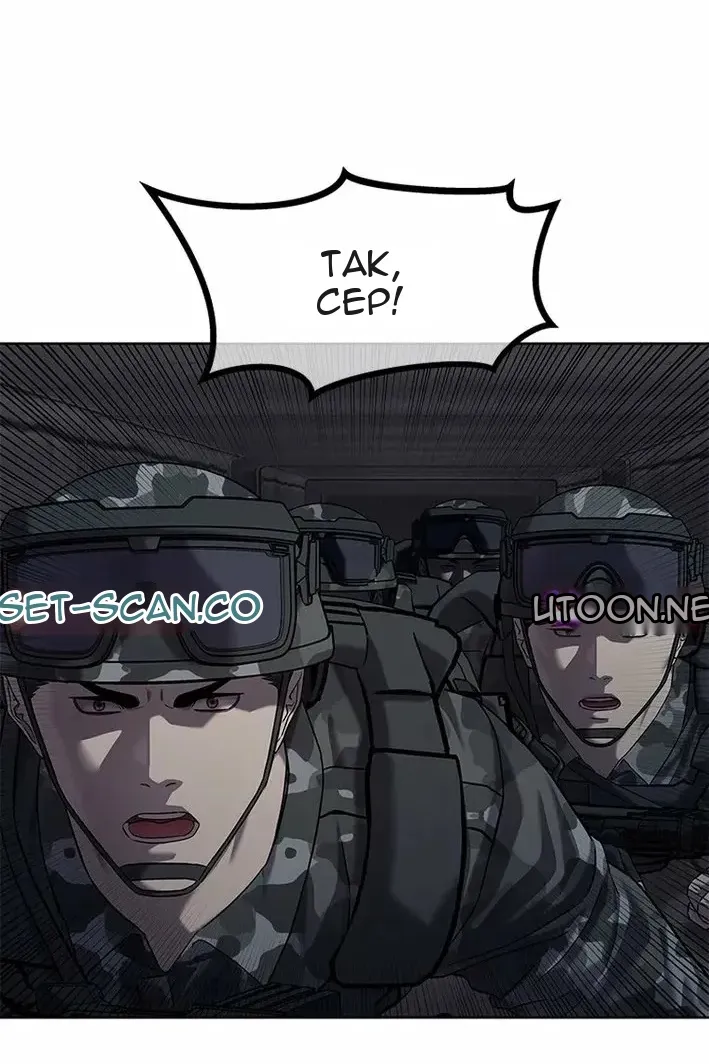 Сторінка 75