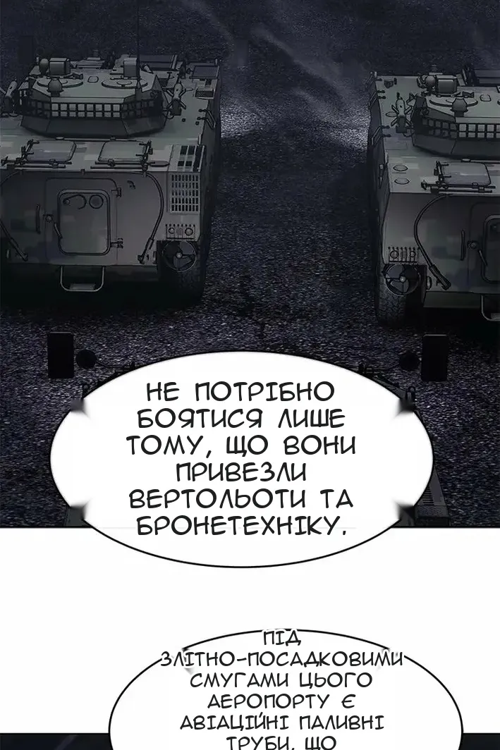 Сторінка 78