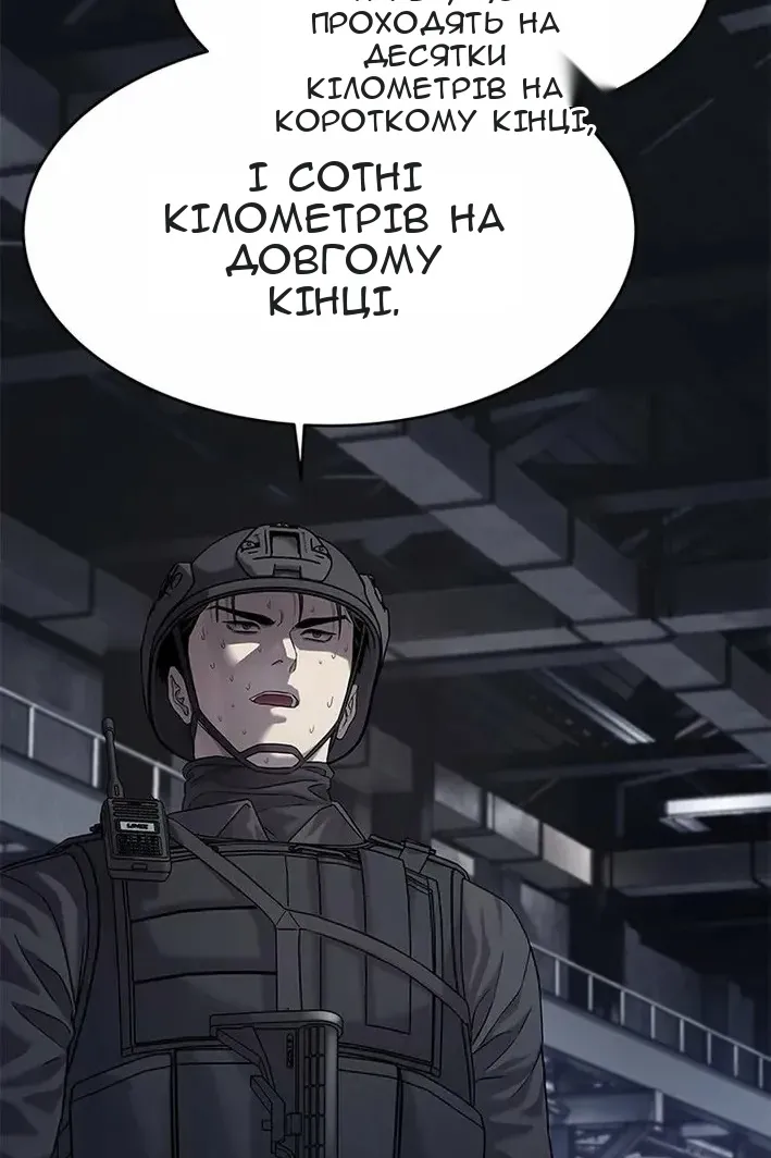 Сторінка 79