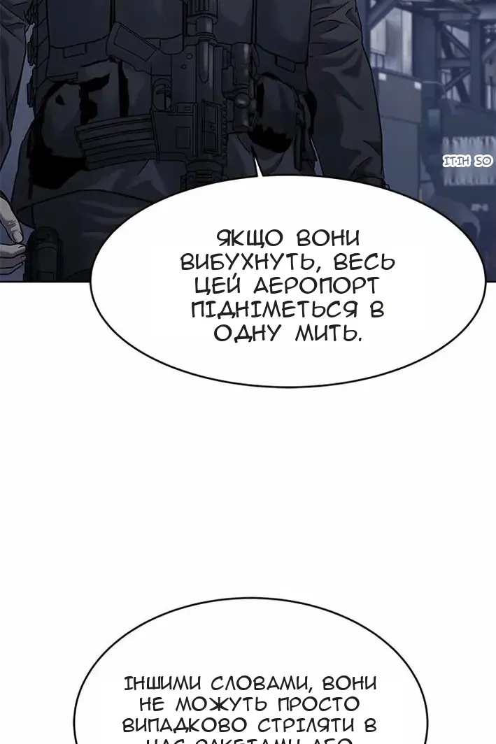 Сторінка 80