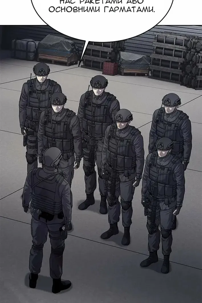 Сторінка 81