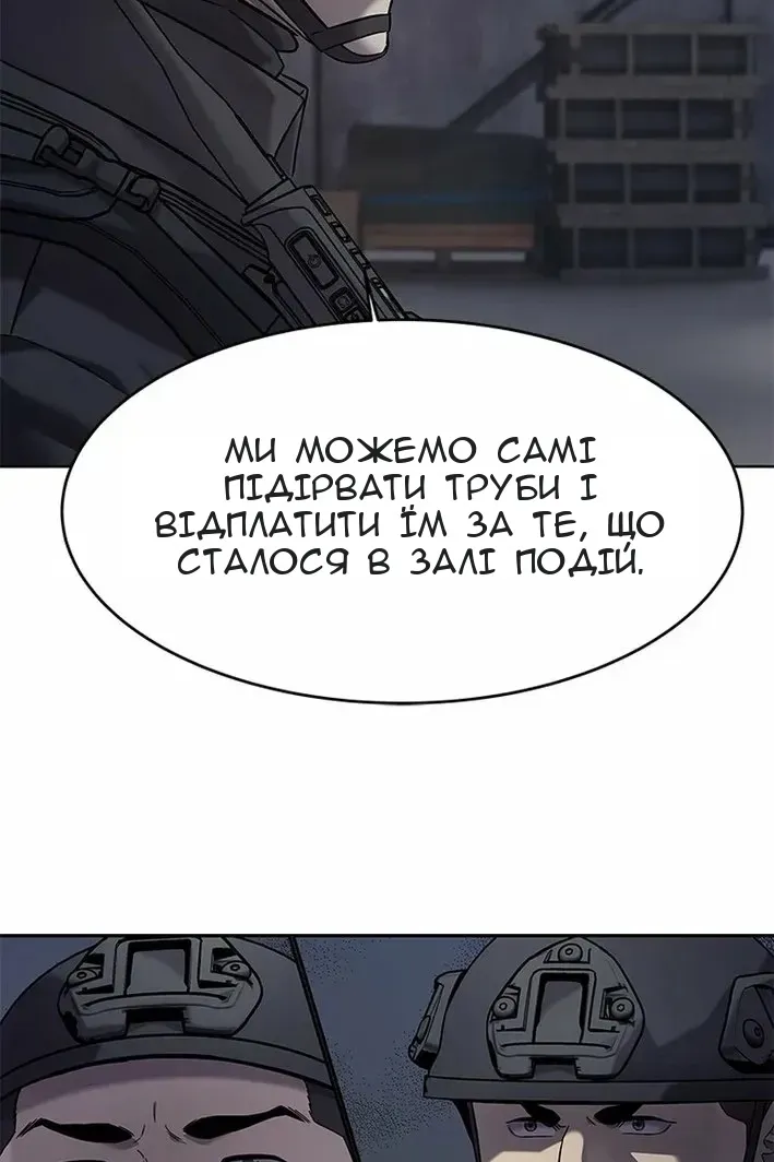 Сторінка 83