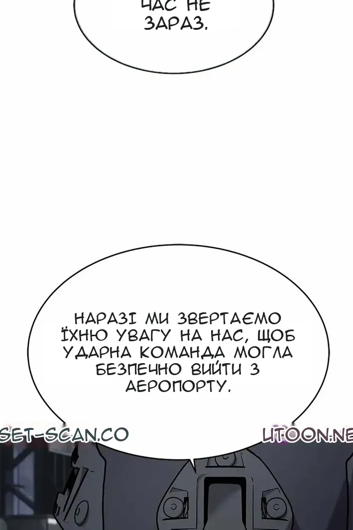 Сторінка 86