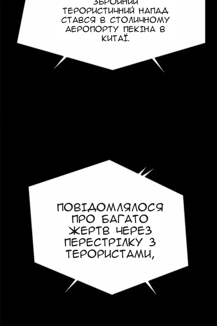 Сторінка 92