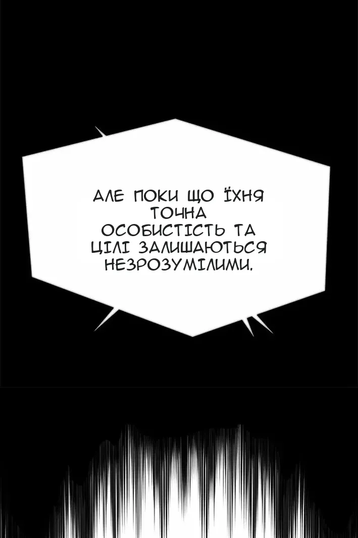 Сторінка 93