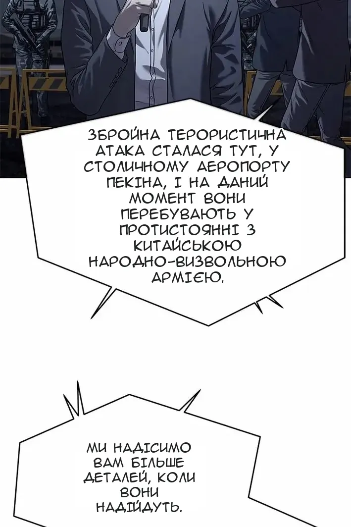 Сторінка 95