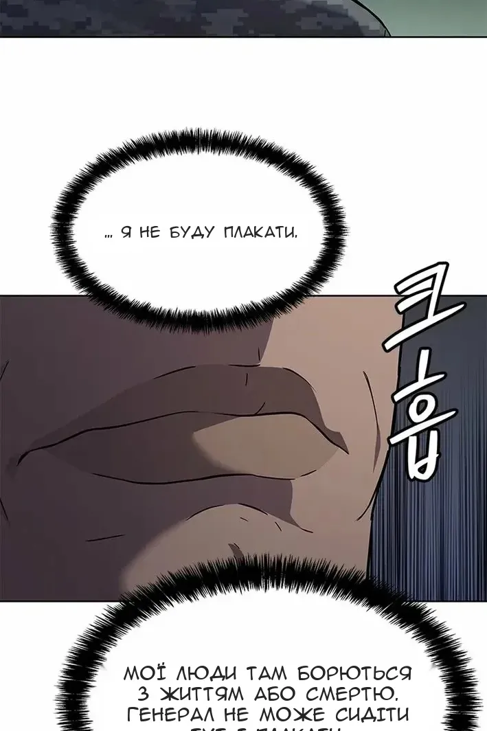 Сторінка 97