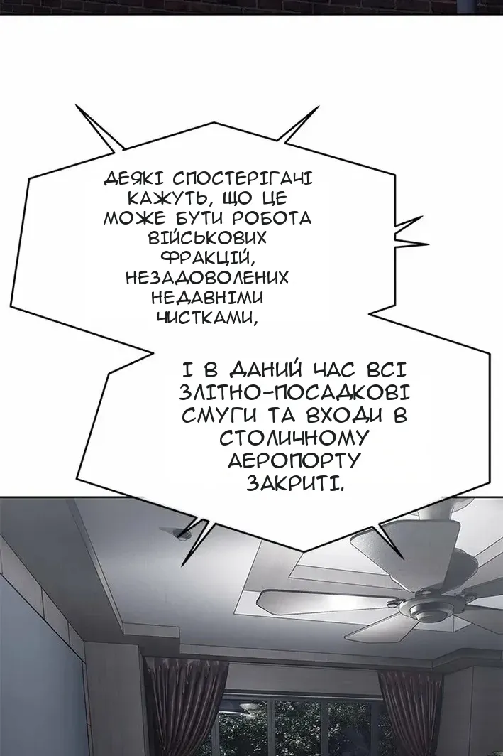 Сторінка 103
