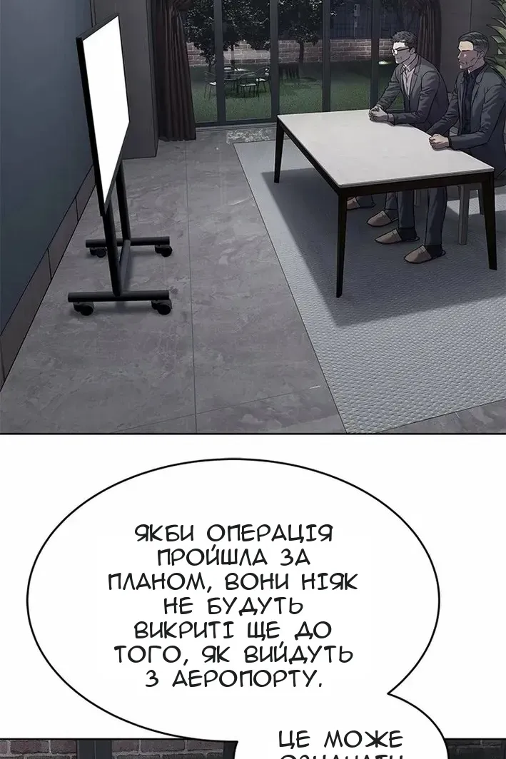 Сторінка 104