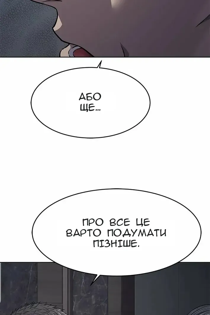 Сторінка 107