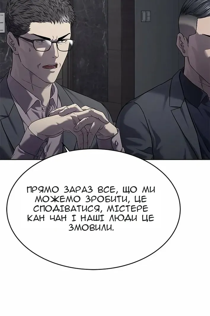 Сторінка 108