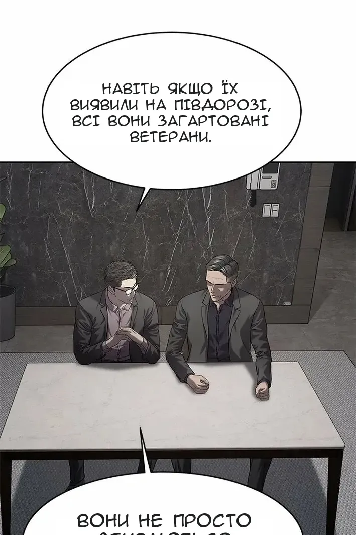 Сторінка 109