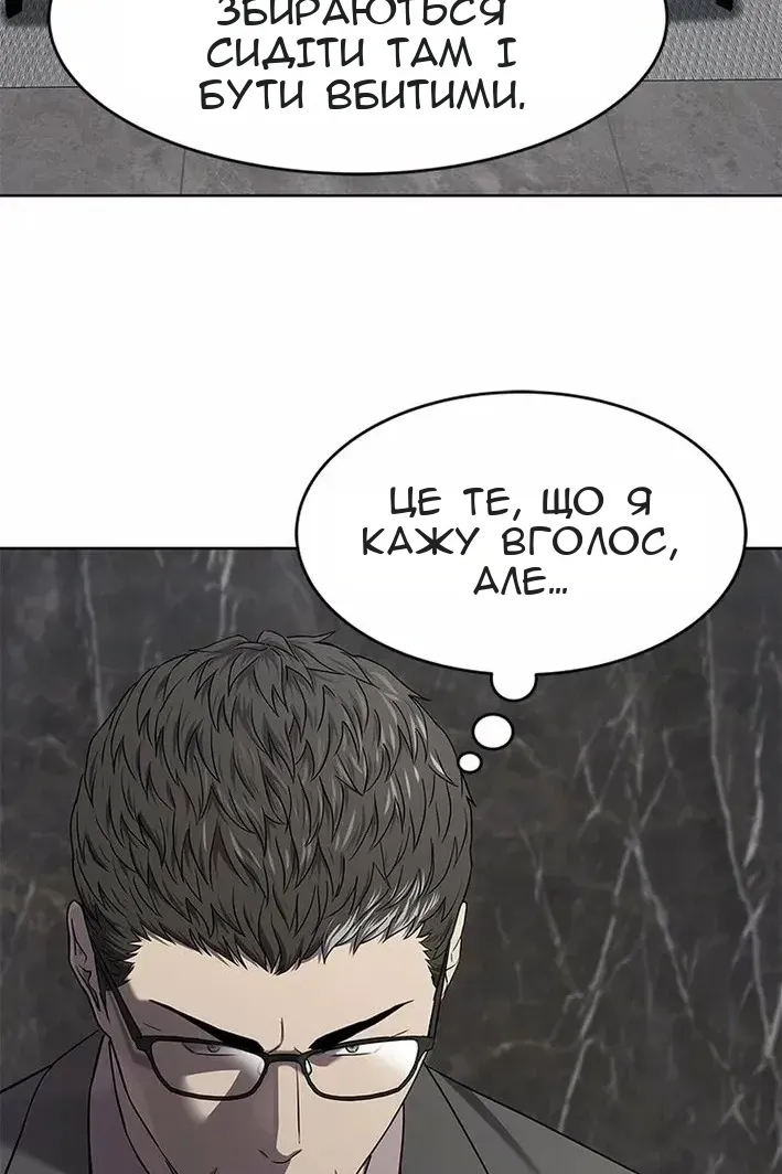 Сторінка 110