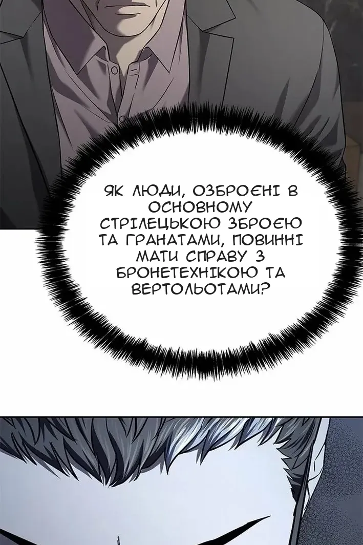 Сторінка 111