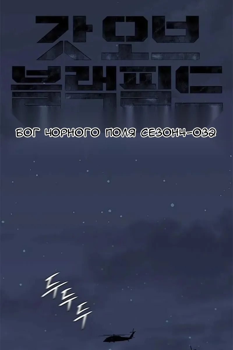 Сторінка 6